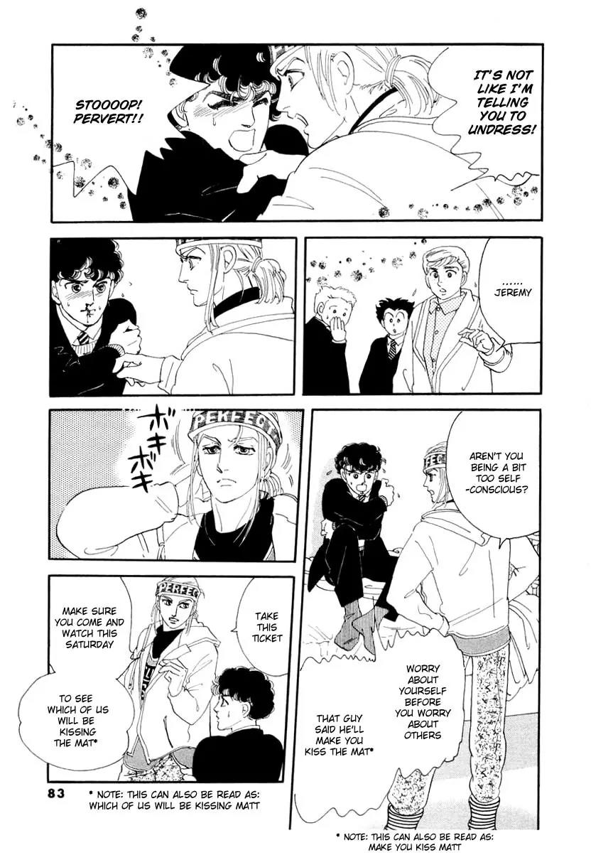 Zankoku na Kami ga Shihai Suru Chapter 20 page 7 - Chapter 20