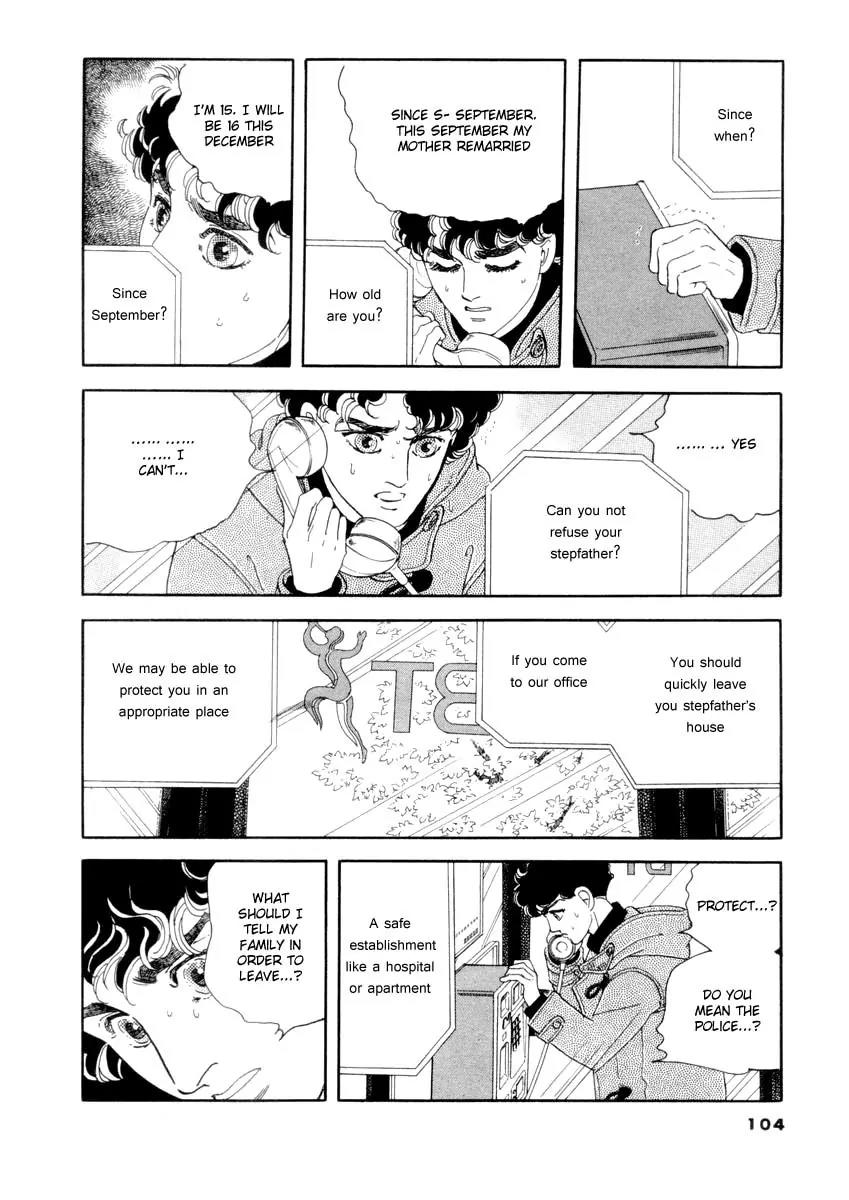 Zankoku na Kami ga Shihai Suru Chapter 21 page 10 - Chapter 21