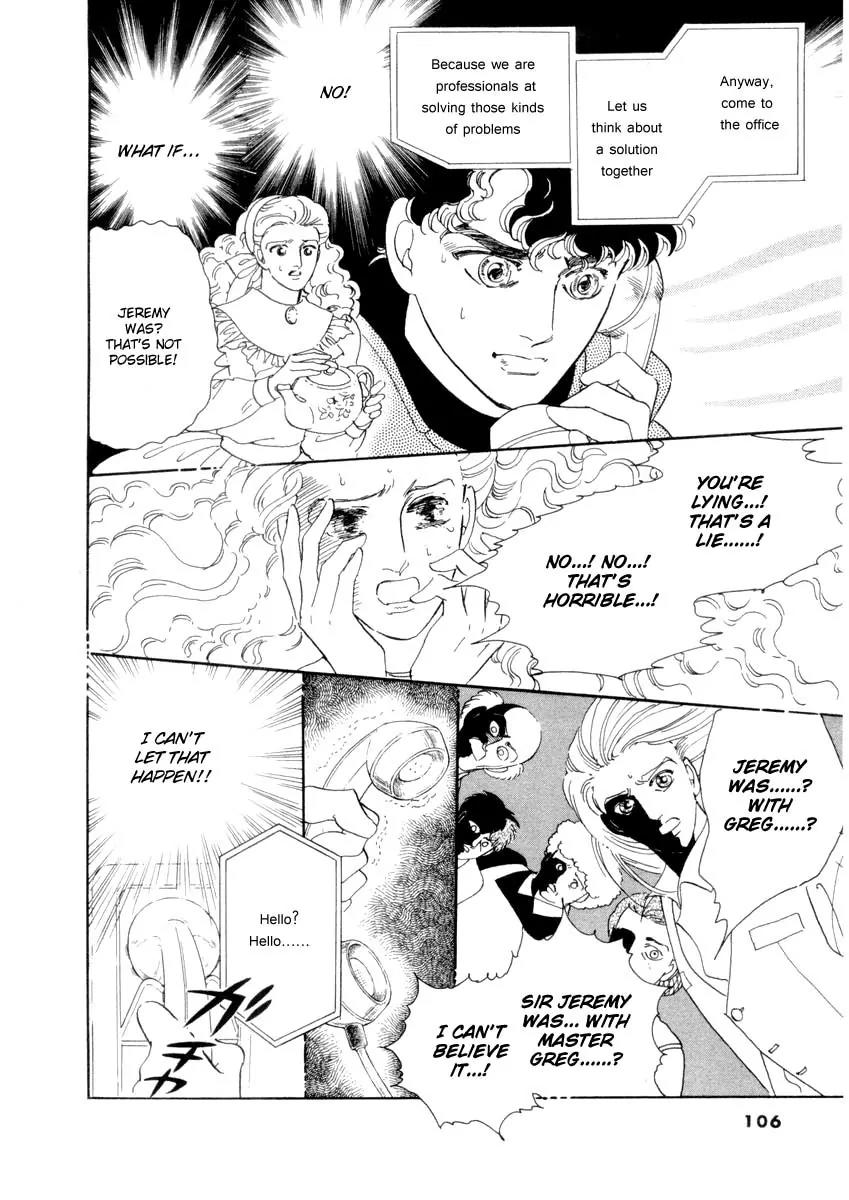 Zankoku na Kami ga Shihai Suru Chapter 21 page 12 - Chapter 21