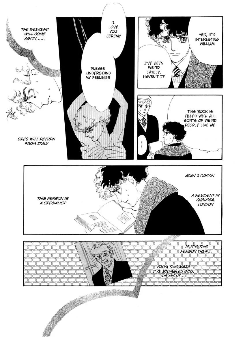 Zankoku na Kami ga Shihai Suru Chapter 21 page 5 - Chapter 21