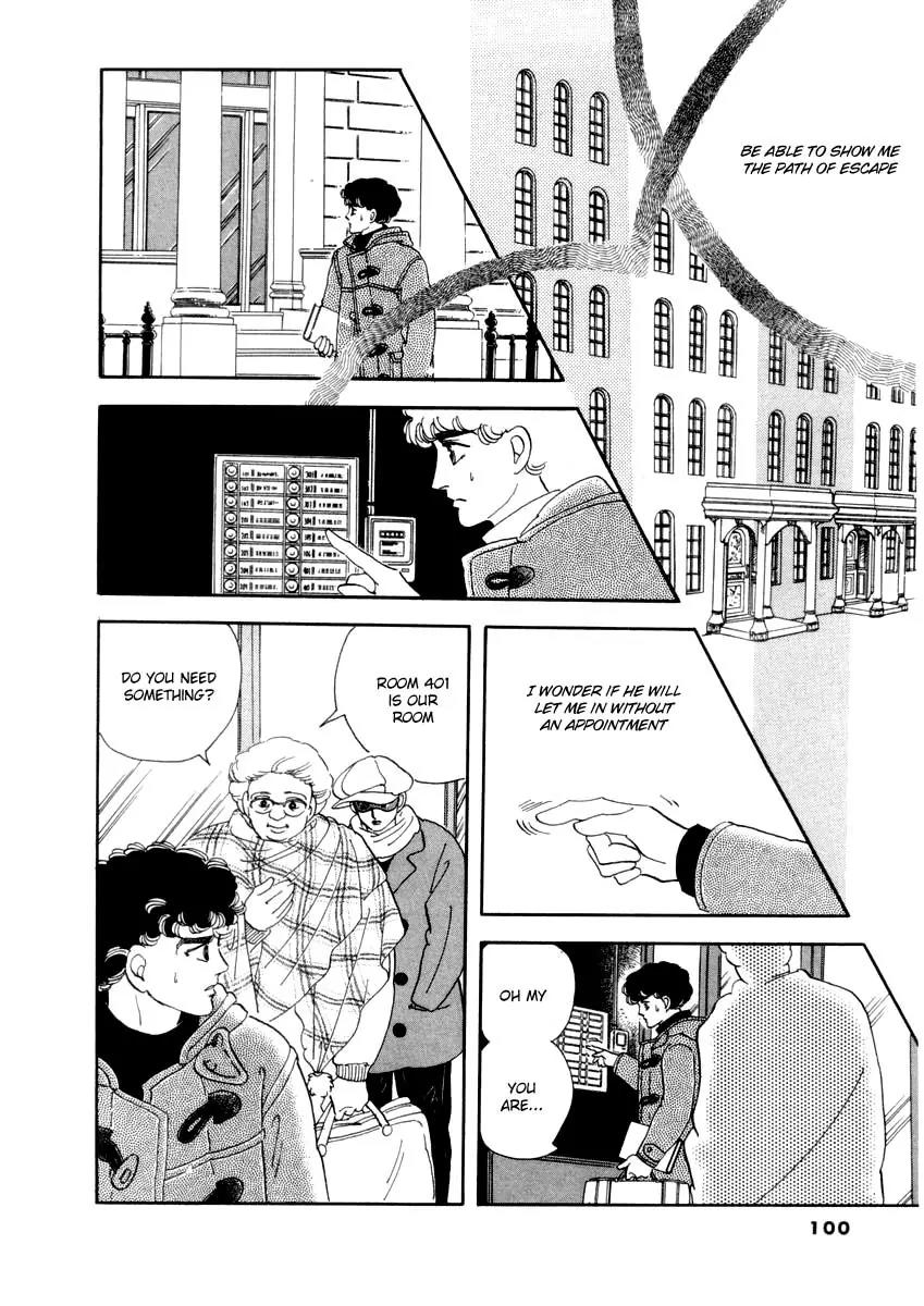 Zankoku na Kami ga Shihai Suru Chapter 21 page 6 - Chapter 21