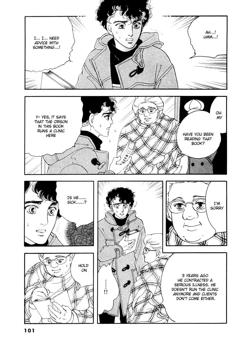 Zankoku na Kami ga Shihai Suru Chapter 21 page 7 - Chapter 21