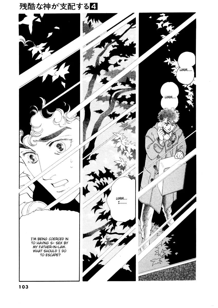 Zankoku na Kami ga Shihai Suru Chapter 21 page 9 - Chapter 21