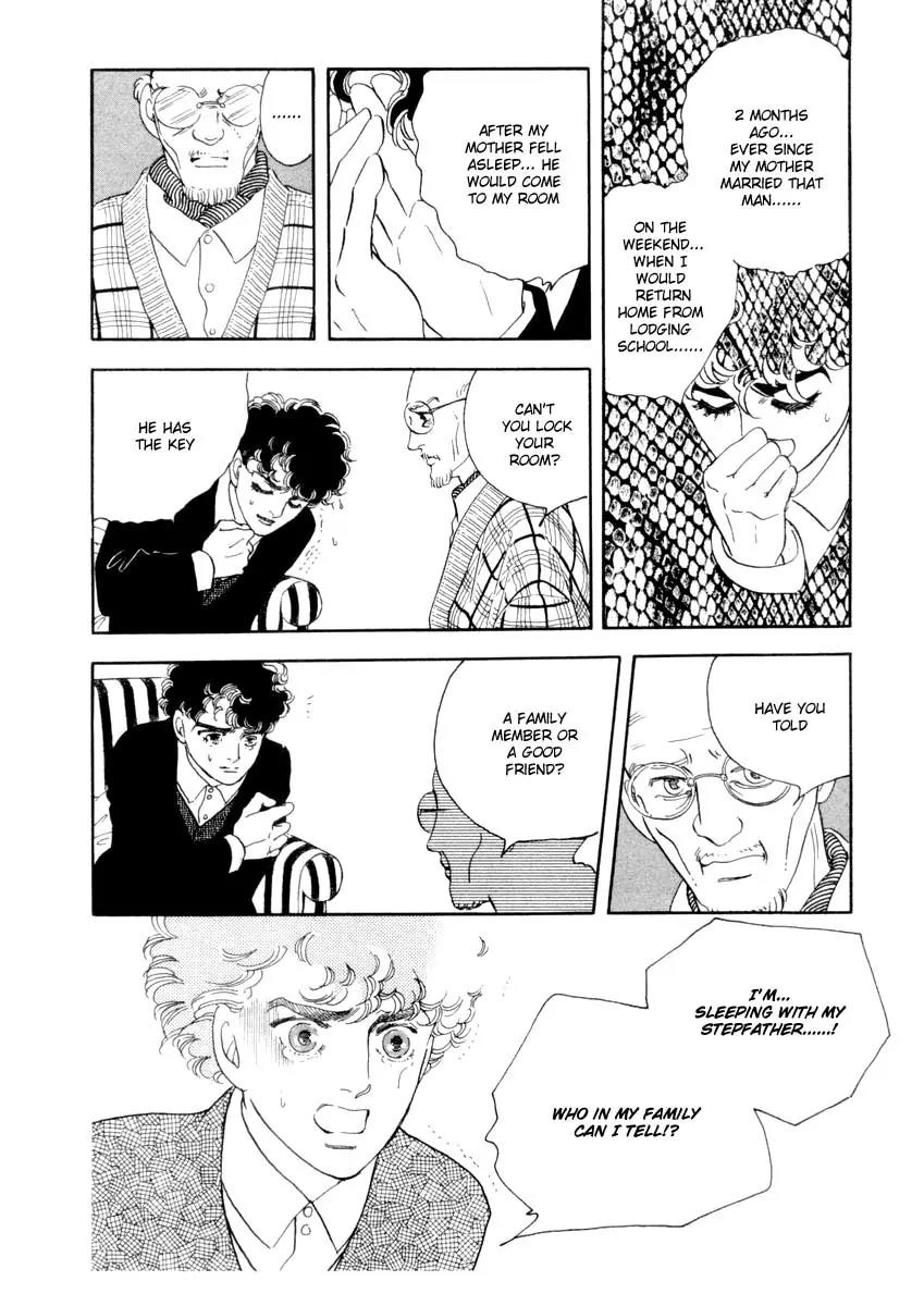 Zankoku na Kami ga Shihai Suru Chapter 22 page 12 - Chapter 22