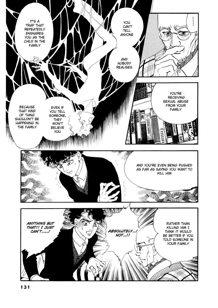 Zankoku na Kami ga Shihai Suru Chapter 22 page 13 - Chapter 22