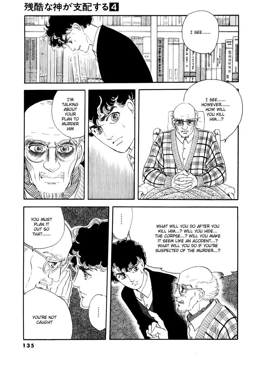 Zankoku na Kami ga Shihai Suru Chapter 22 page 17 - Chapter 22