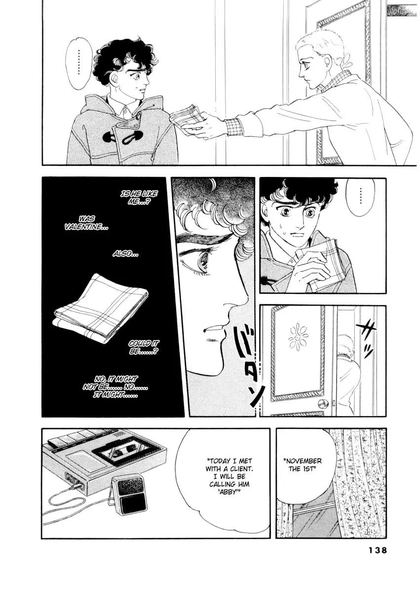 Zankoku na Kami ga Shihai Suru Chapter 22 page 20 - Chapter 22