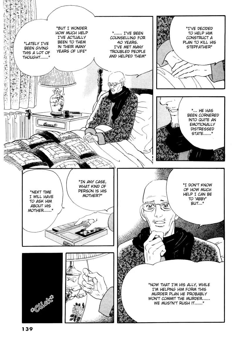 Zankoku na Kami ga Shihai Suru Chapter 22 page 21 - Chapter 22