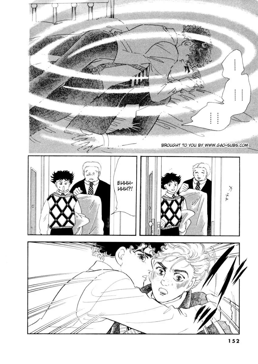 Zankoku na Kami ga Shihai Suru Chapter 23 page 13 - Chapter 23