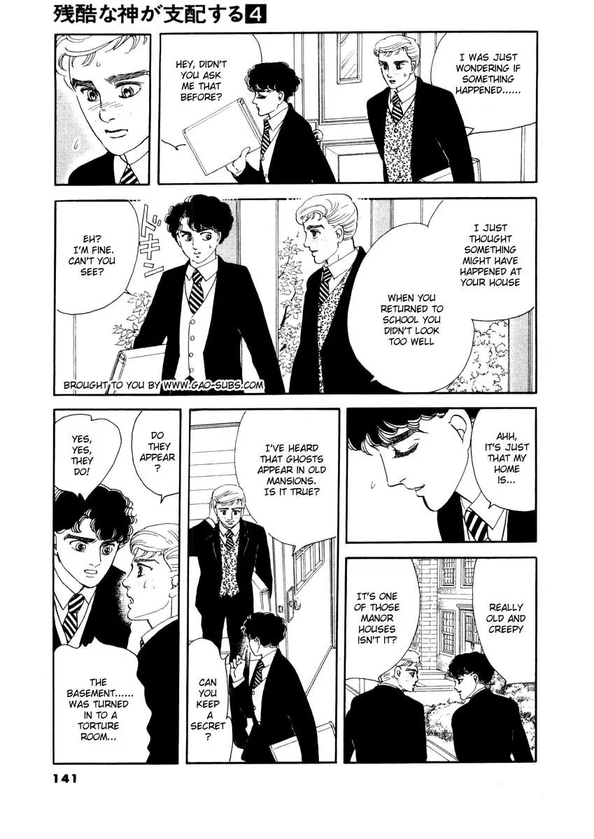 Zankoku na Kami ga Shihai Suru Chapter 23 page 2 - Chapter 23