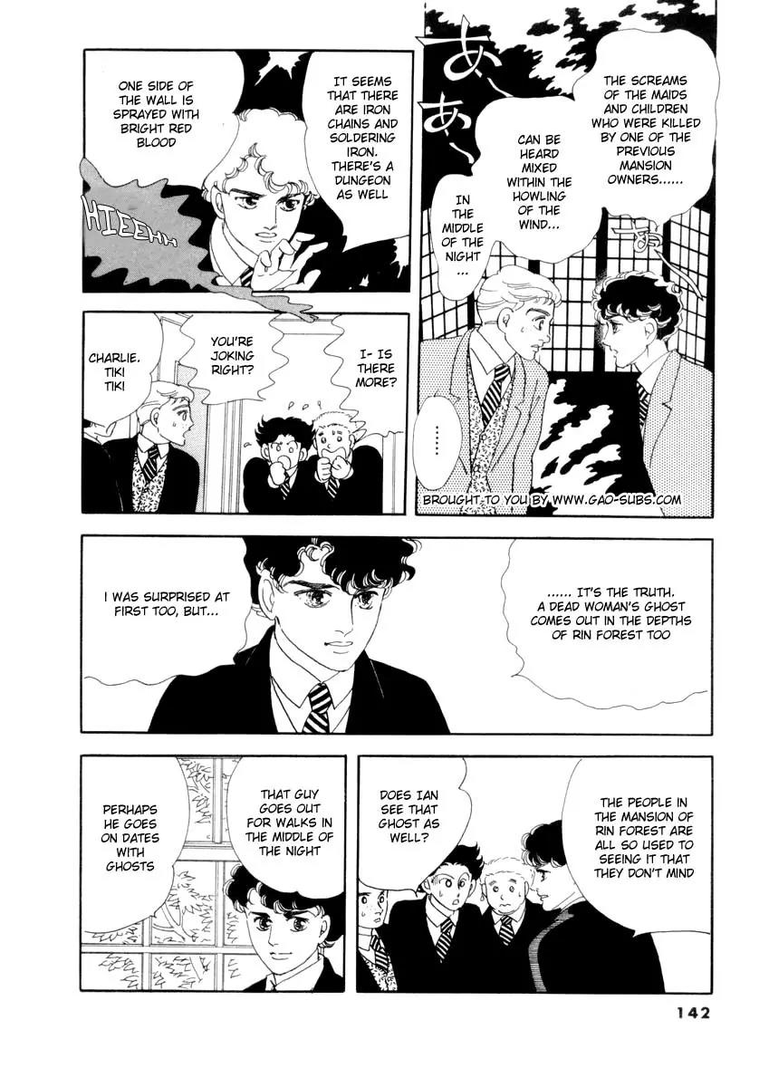 Zankoku na Kami ga Shihai Suru Chapter 23 page 3 - Chapter 23