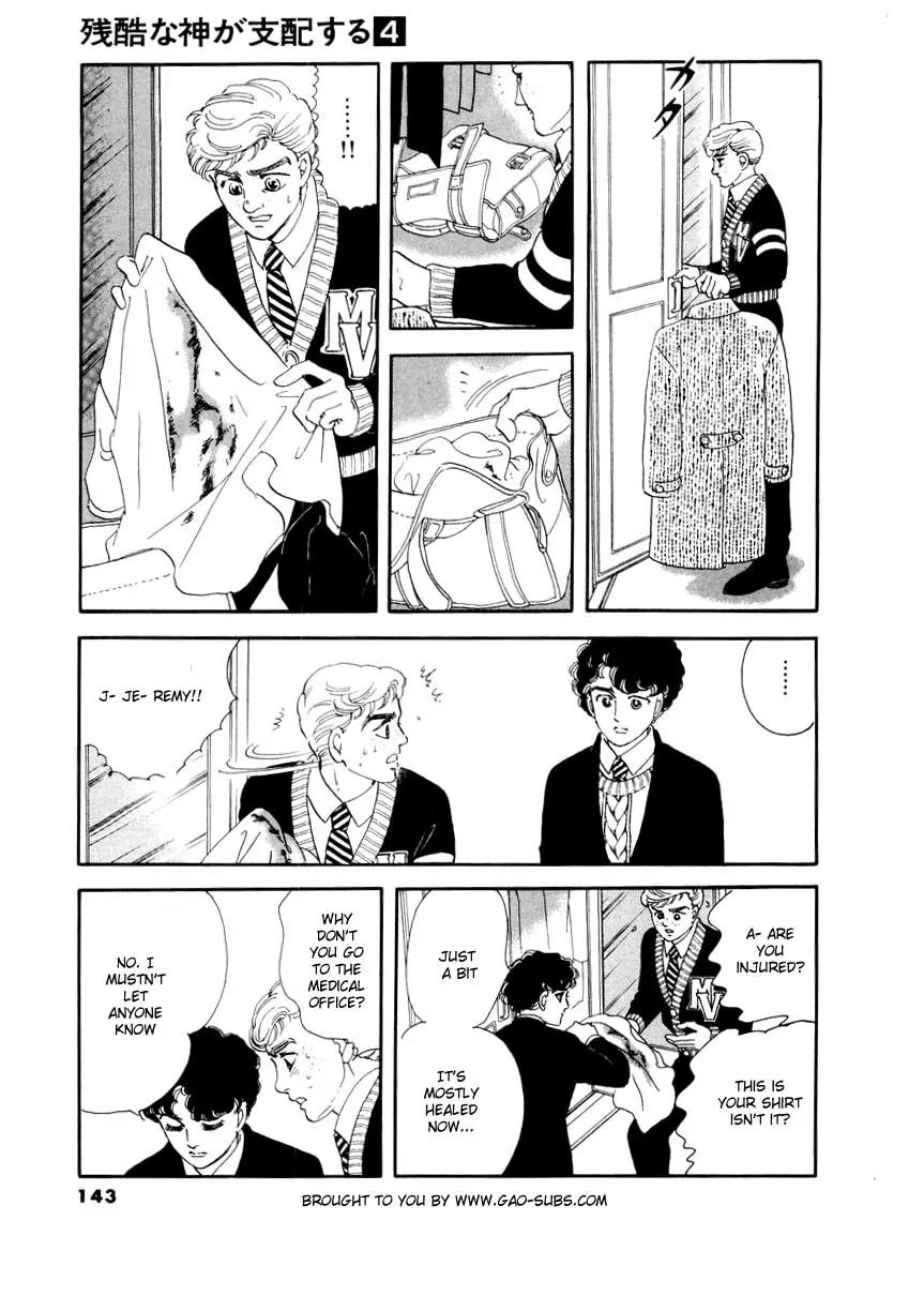 Zankoku na Kami ga Shihai Suru Chapter 23 page 4 - Chapter 23