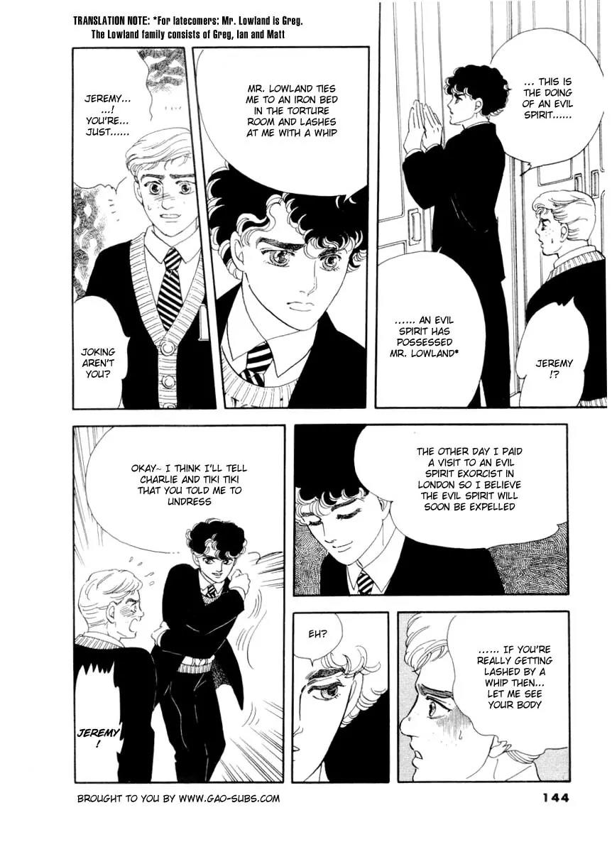 Zankoku na Kami ga Shihai Suru Chapter 23 page 5 - Chapter 23