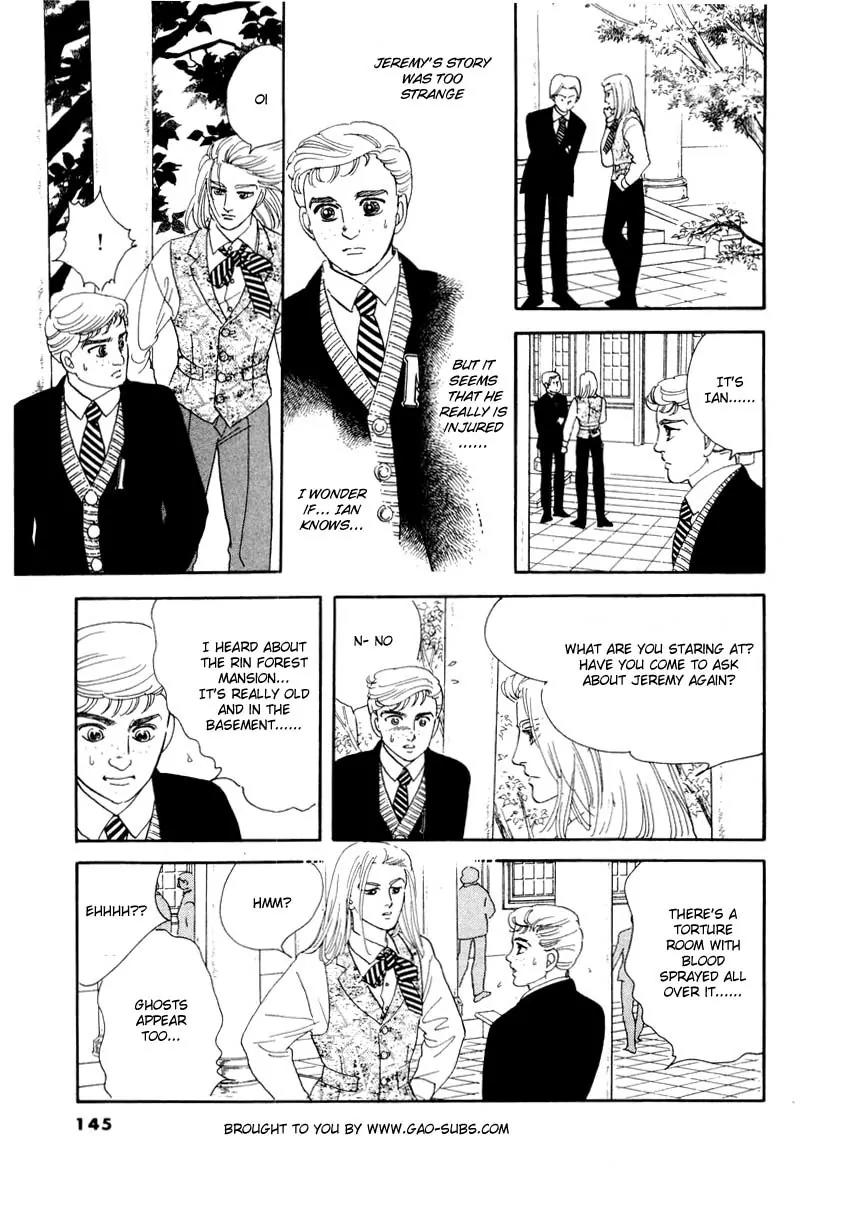 Zankoku na Kami ga Shihai Suru Chapter 23 page 6 - Chapter 23