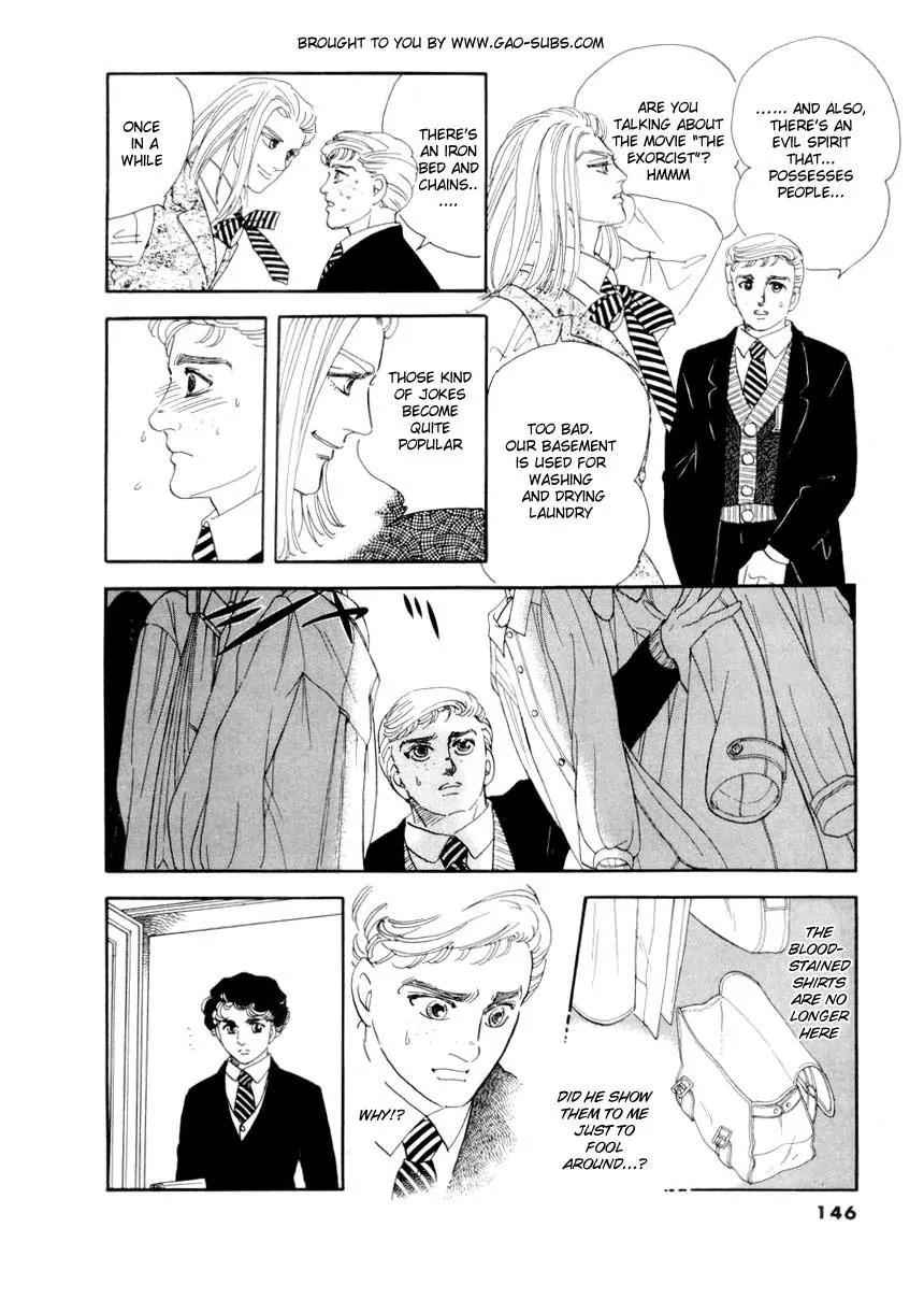 Zankoku na Kami ga Shihai Suru Chapter 23 page 7 - Chapter 23