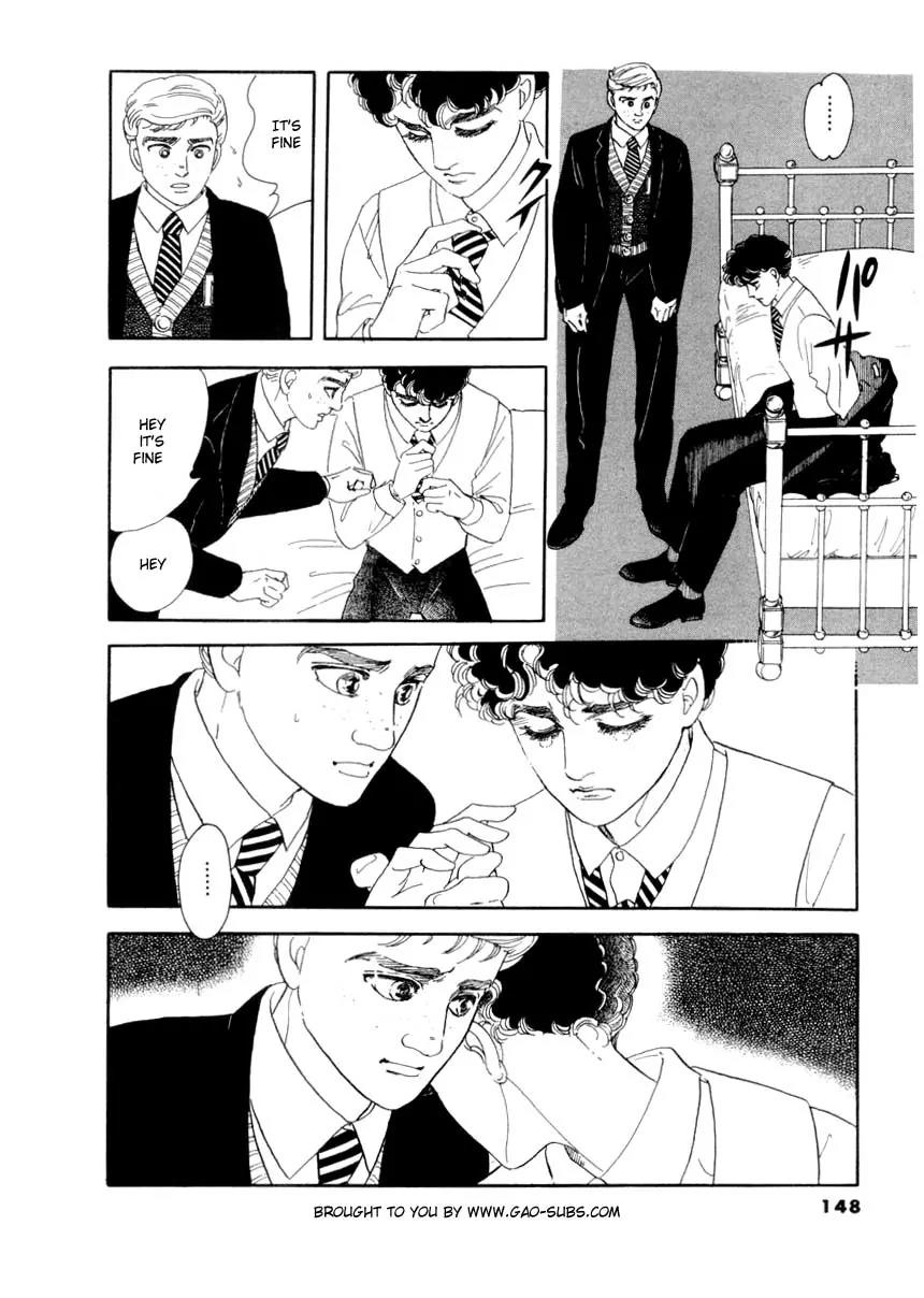 Zankoku na Kami ga Shihai Suru Chapter 23 page 9 - Chapter 23