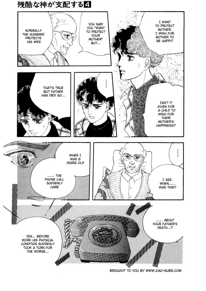 Zankoku na Kami ga Shihai Suru Chapter 24 page 17 - Chapter 24
