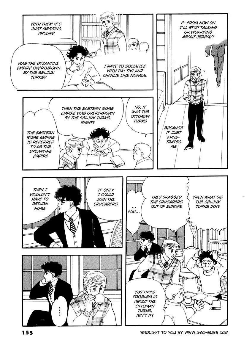 Zankoku na Kami ga Shihai Suru Chapter 24 page 3 - Chapter 24