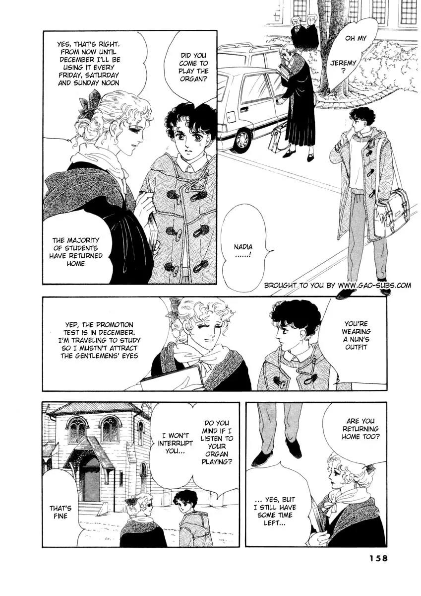 Zankoku na Kami ga Shihai Suru Chapter 24 page 6 - Chapter 24