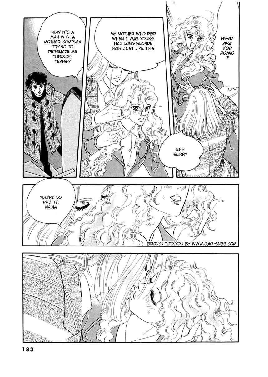 Zankoku na Kami ga Shihai Suru Chapter 25 page 11 - Chapter 25