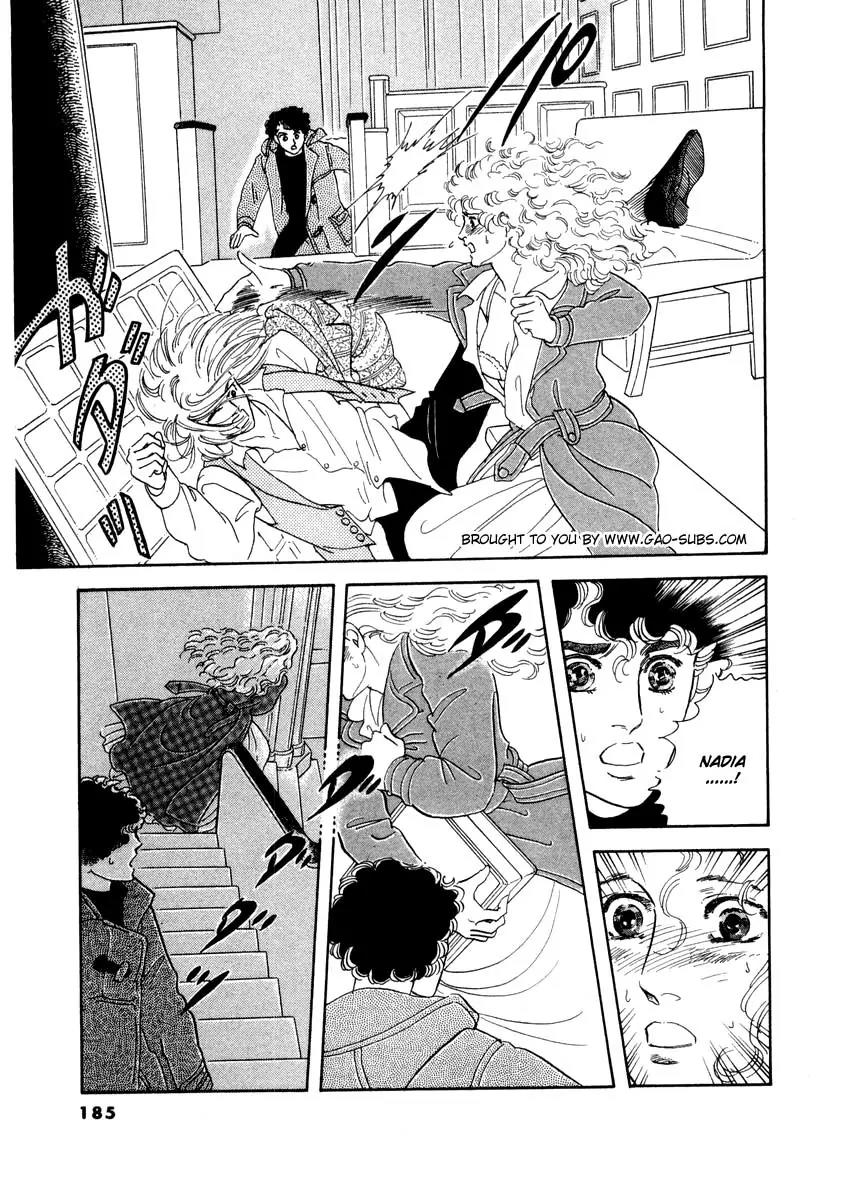 Zankoku na Kami ga Shihai Suru Chapter 25 page 13 - Chapter 25