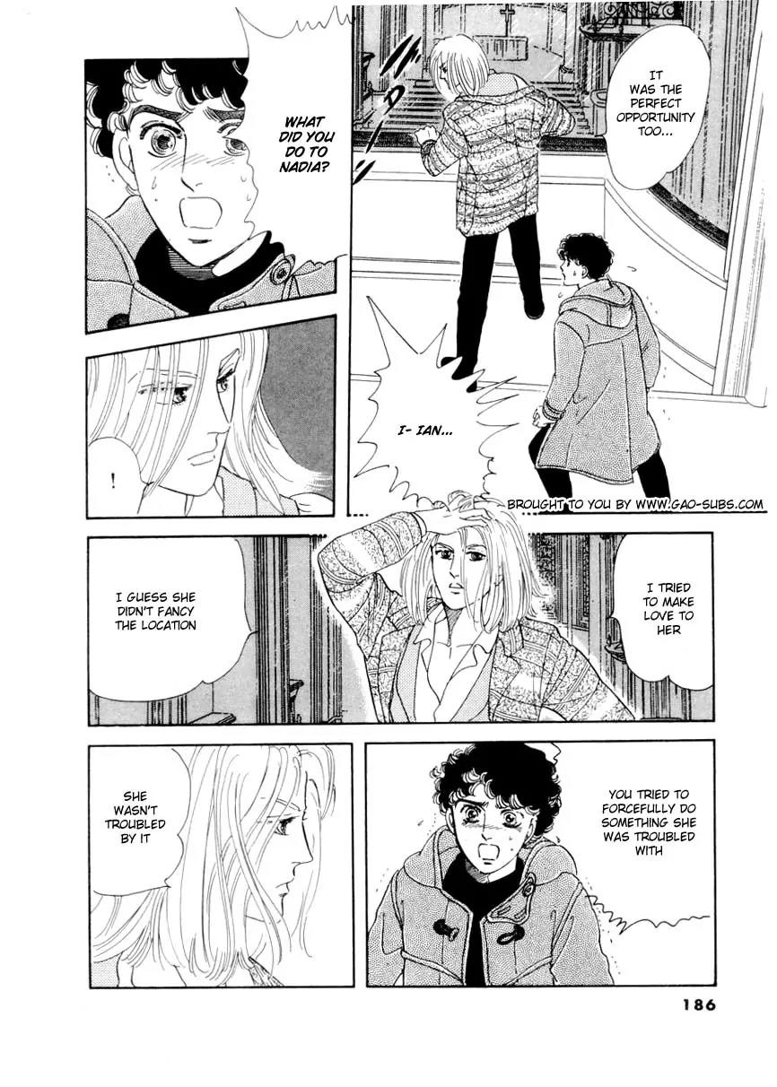 Zankoku na Kami ga Shihai Suru Chapter 25 page 14 - Chapter 25