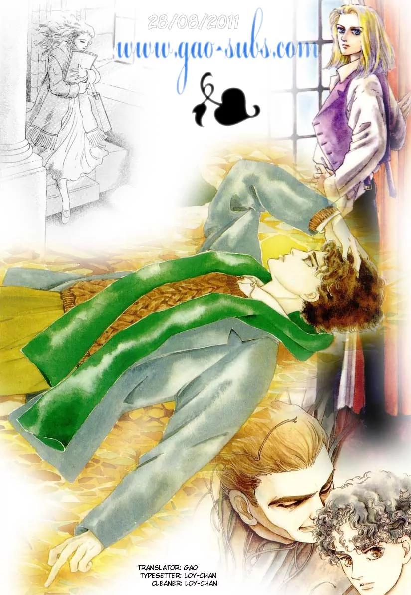Zankoku na Kami ga Shihai Suru Chapter 25 page 21 - Chapter 25