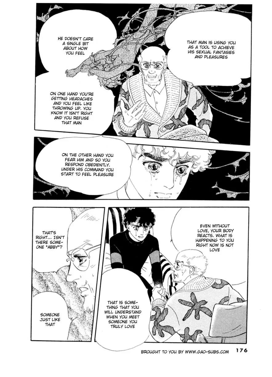 Zankoku na Kami ga Shihai Suru Chapter 25 page 4 - Chapter 25
