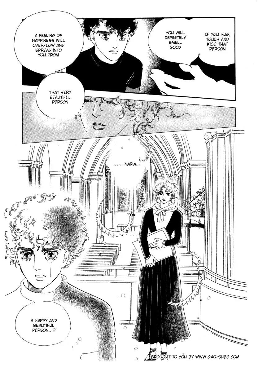 Zankoku na Kami ga Shihai Suru Chapter 25 page 5 - Chapter 25