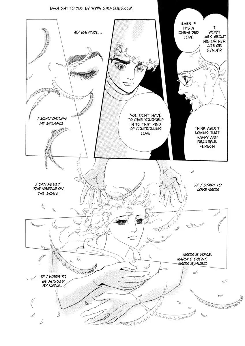 Zankoku na Kami ga Shihai Suru Chapter 25 page 6 - Chapter 25