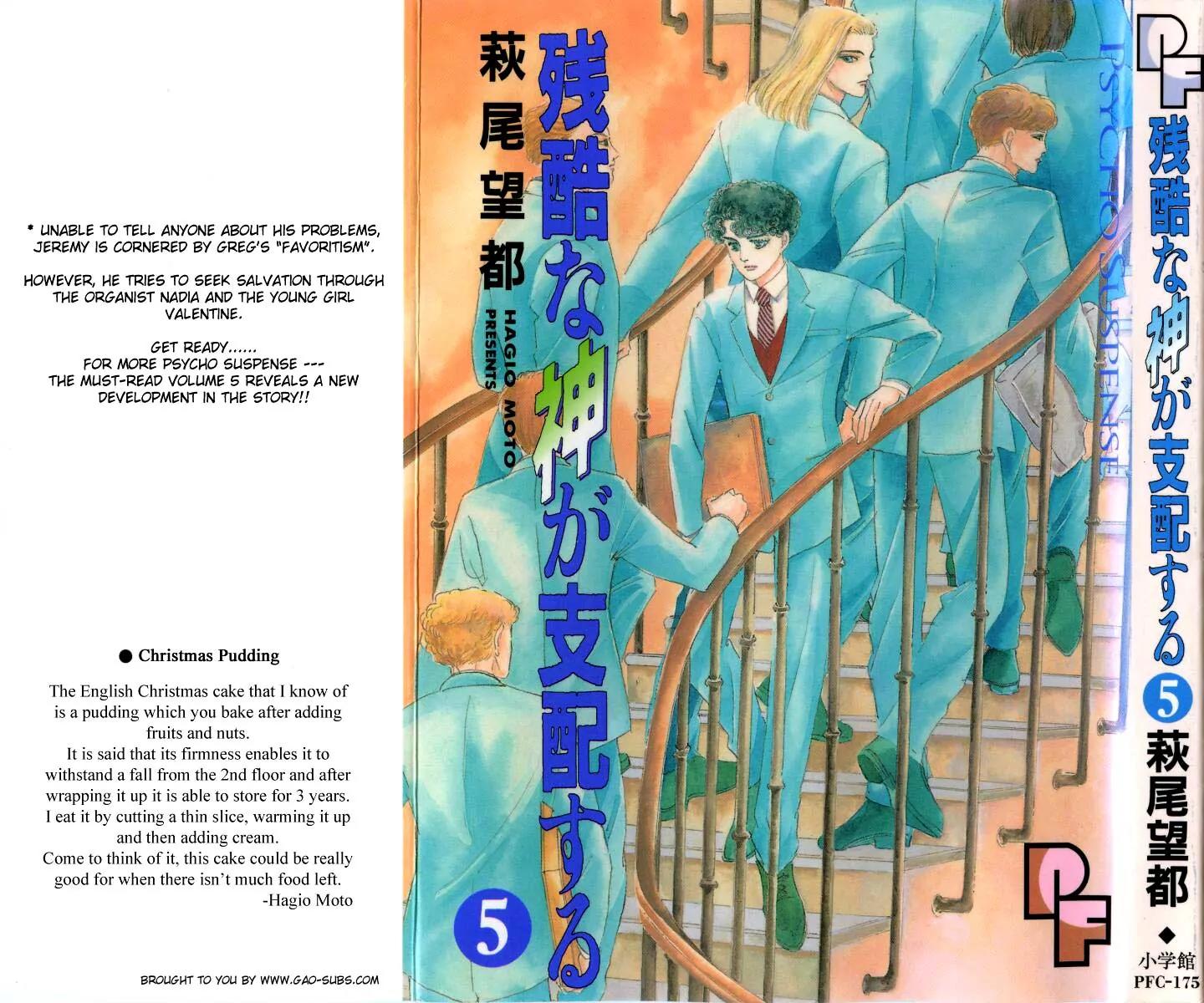 Zankoku na Kami ga Shihai Suru Chapter 26 page 1 - Chapter 26