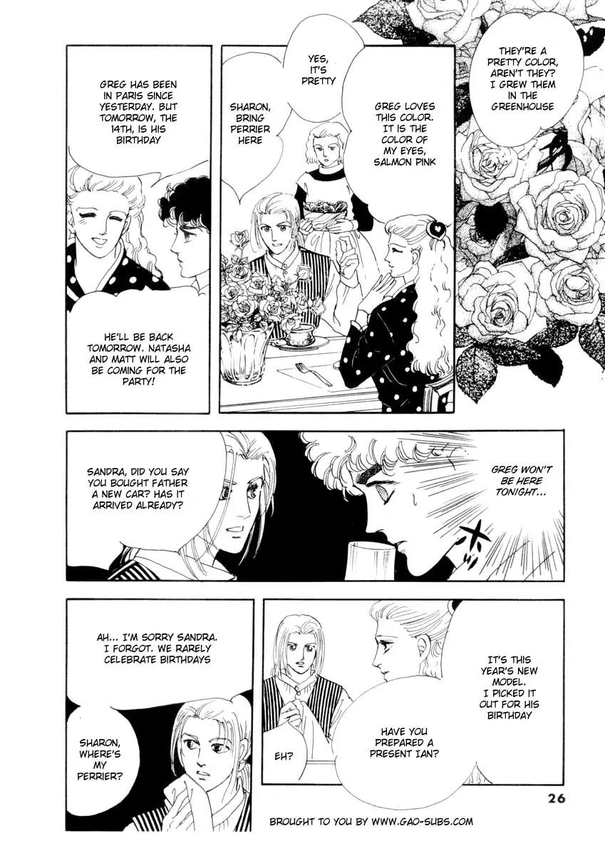 Zankoku na Kami ga Shihai Suru Chapter 27 page 11 - Chapter 27