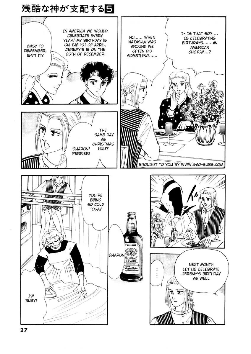 Zankoku na Kami ga Shihai Suru Chapter 27 page 12 - Chapter 27