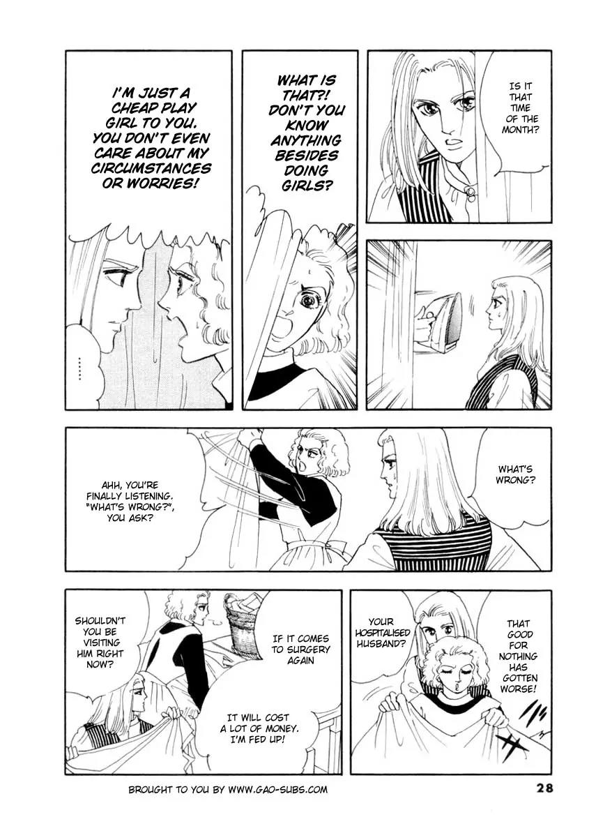 Zankoku na Kami ga Shihai Suru Chapter 27 page 13 - Chapter 27