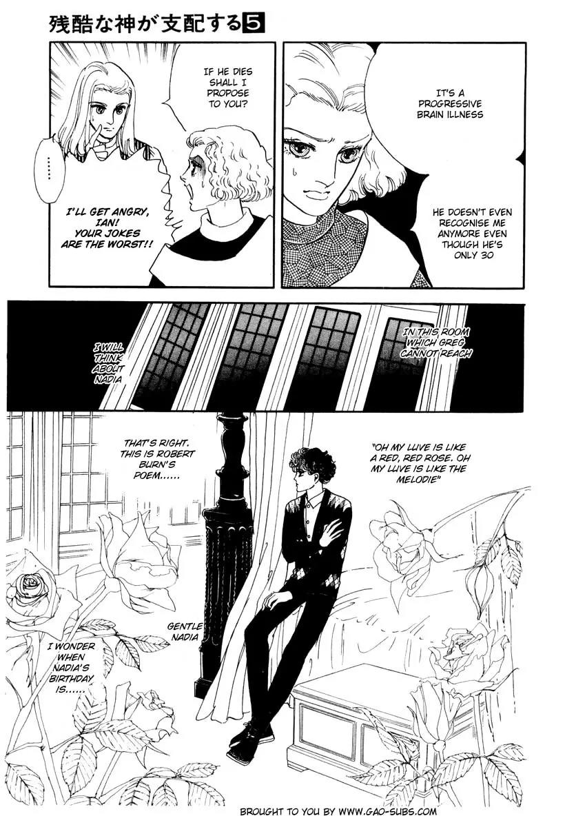 Zankoku na Kami ga Shihai Suru Chapter 27 page 14 - Chapter 27