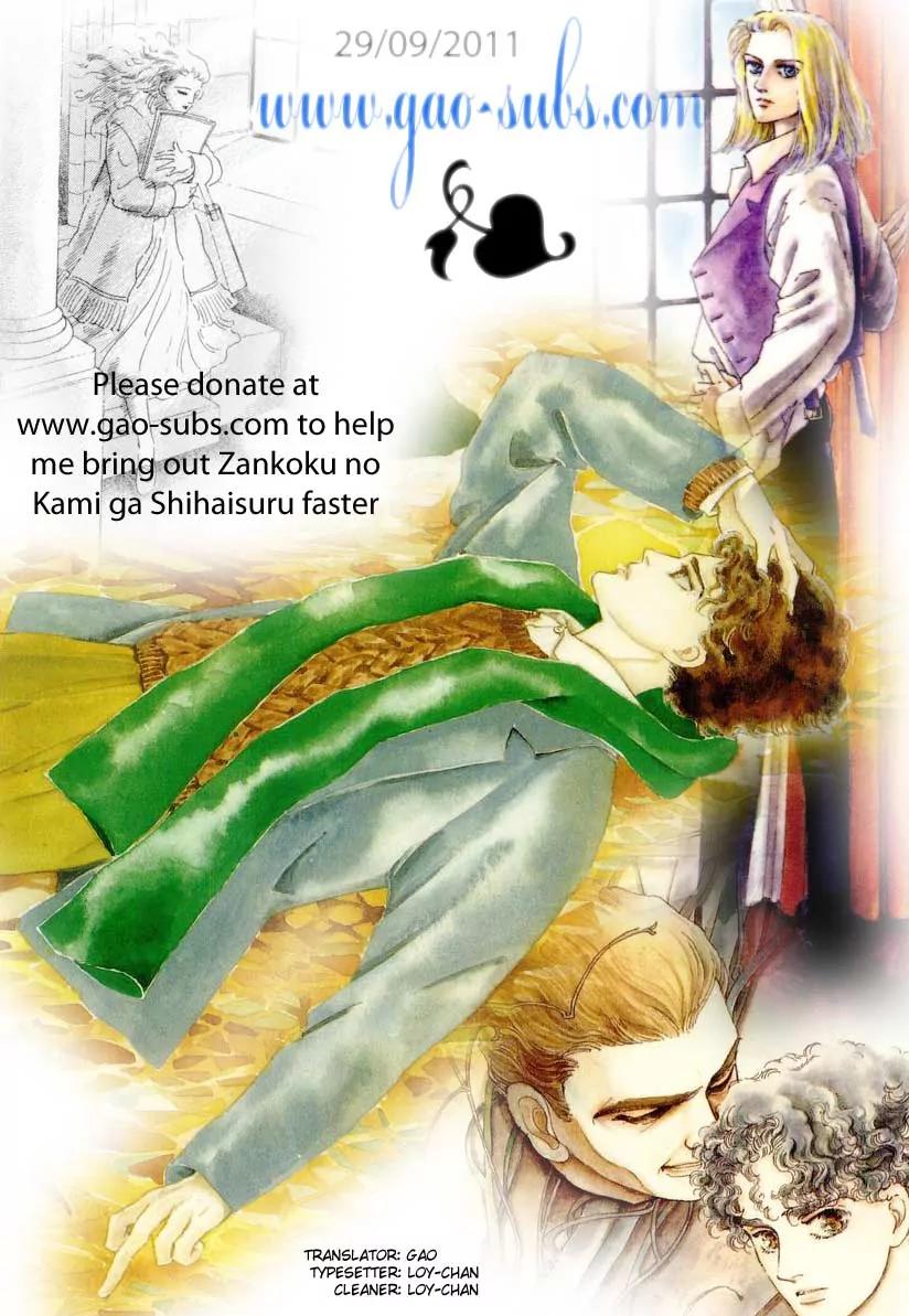 Zankoku na Kami ga Shihai Suru Chapter 27 page 19 - Chapter 27