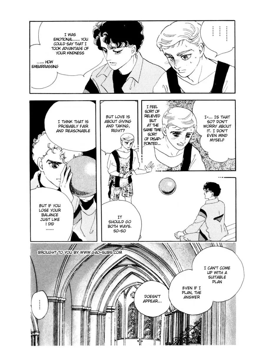 Zankoku na Kami ga Shihai Suru Chapter 27 page 3 - Chapter 27