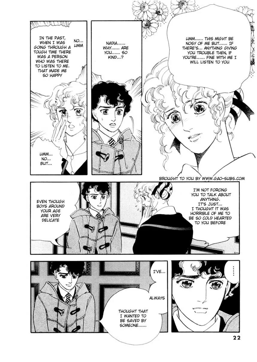 Zankoku na Kami ga Shihai Suru Chapter 27 page 7 - Chapter 27