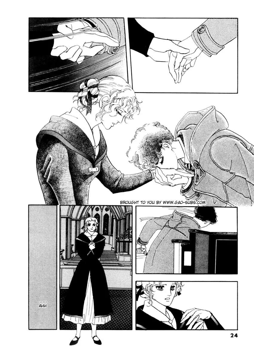 Zankoku na Kami ga Shihai Suru Chapter 27 page 9 - Chapter 27