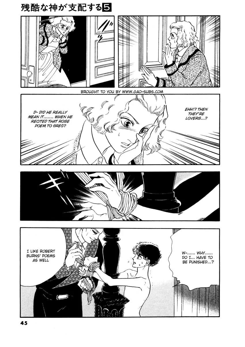 Zankoku na Kami ga Shihai Suru Chapter 28 page 12 - Chapter 28