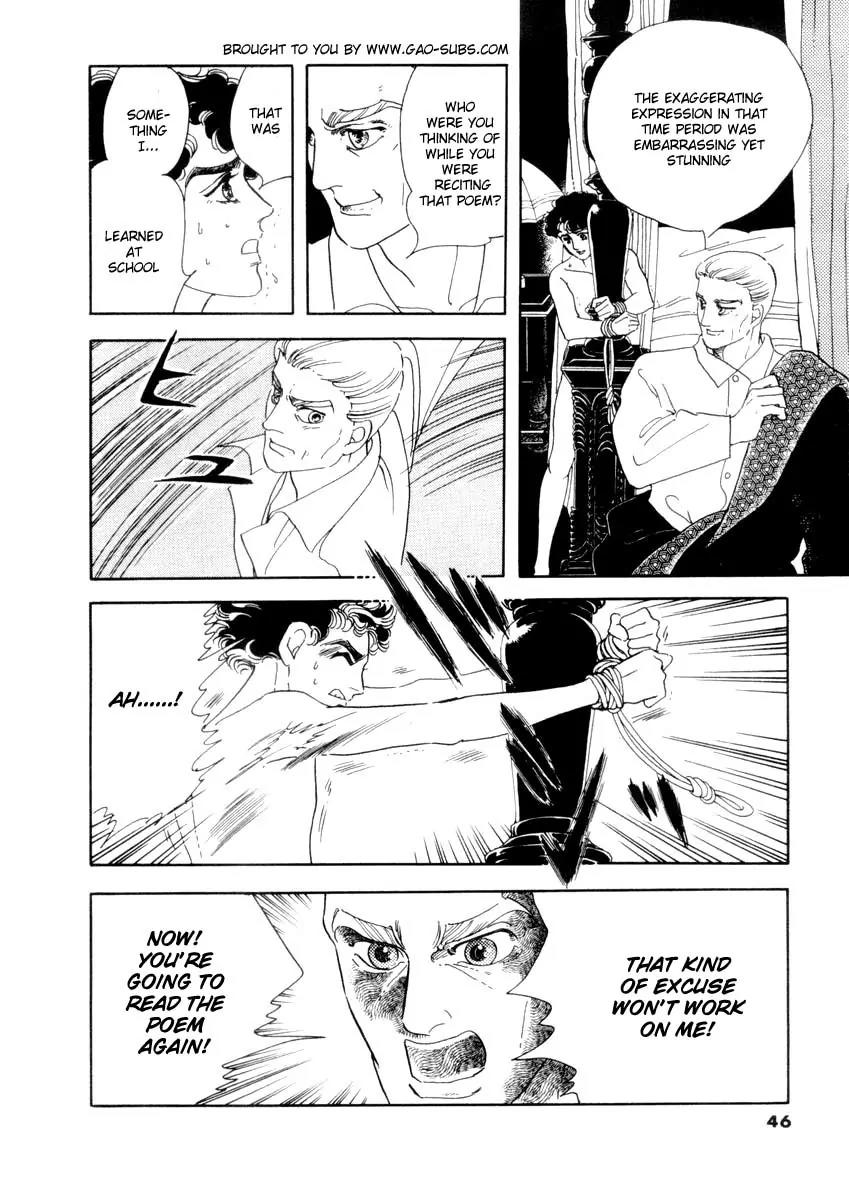 Zankoku na Kami ga Shihai Suru Chapter 28 page 13 - Chapter 28