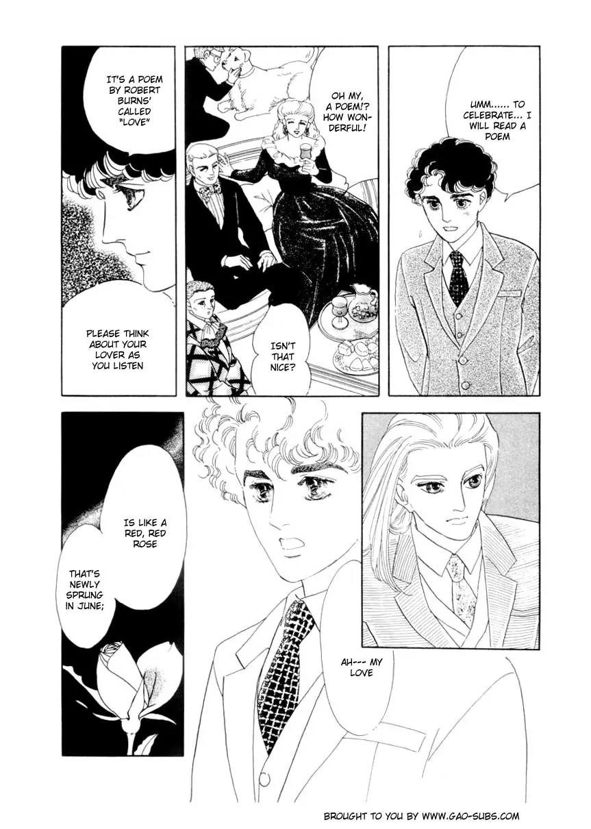 Zankoku na Kami ga Shihai Suru Chapter 28 page 5 - Chapter 28