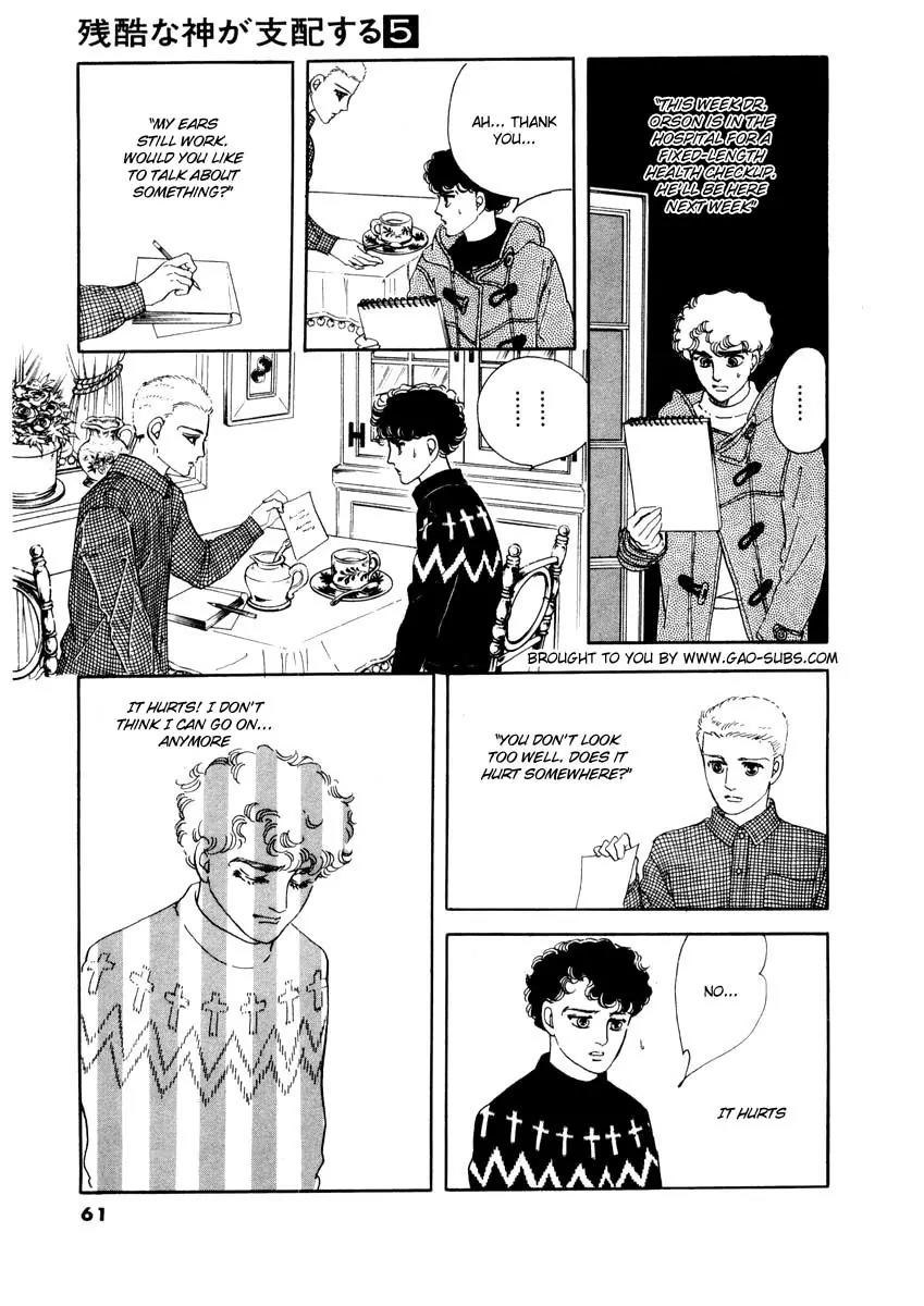 Zankoku na Kami ga Shihai Suru Chapter 29 page 12 - Chapter 29