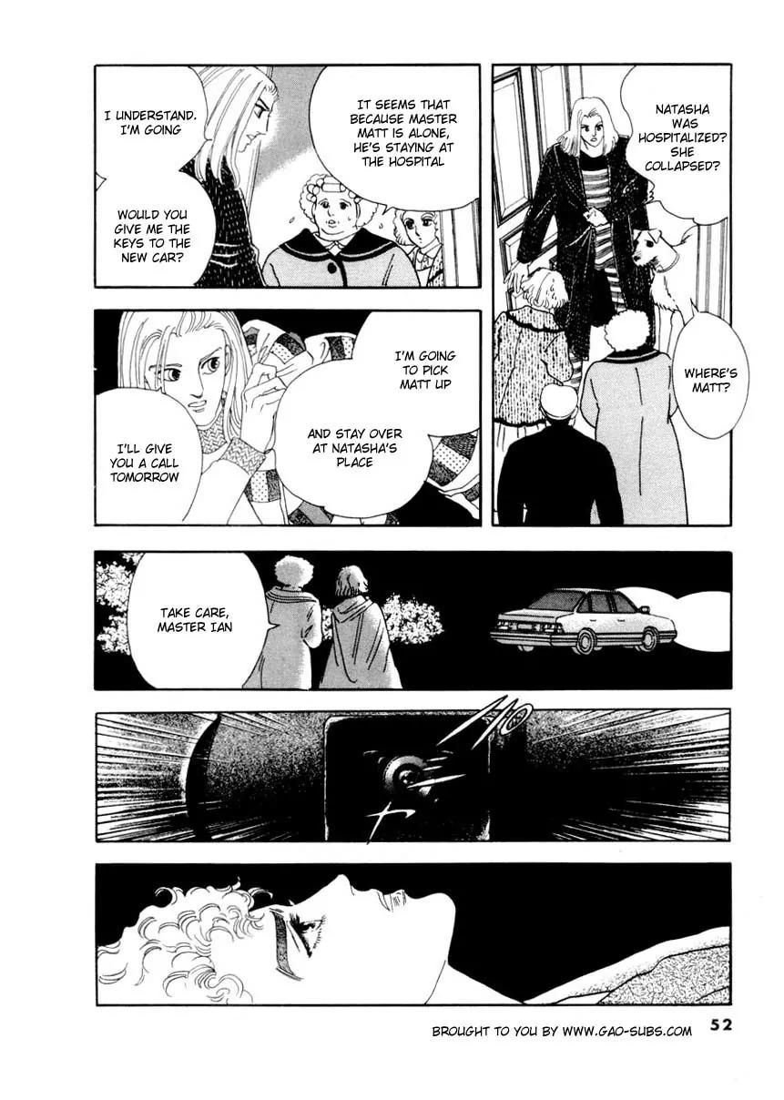 Zankoku na Kami ga Shihai Suru Chapter 29 page 3 - Chapter 29