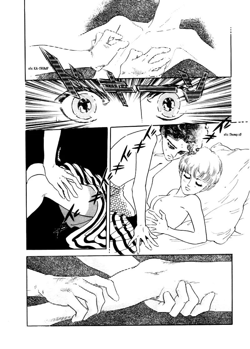 Zankoku na Kami ga Shihai Suru Chapter 3 page 23 - Chapter 3