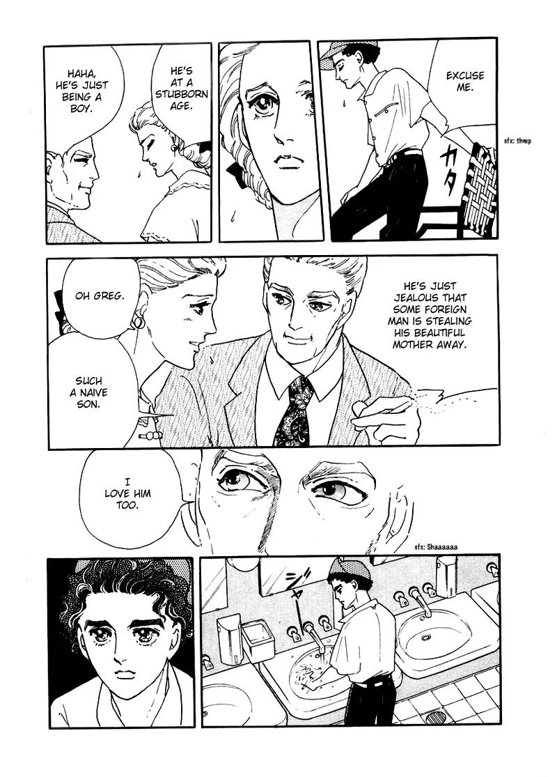 Zankoku na Kami ga Shihai Suru Chapter 3 page 42 - Chapter 3