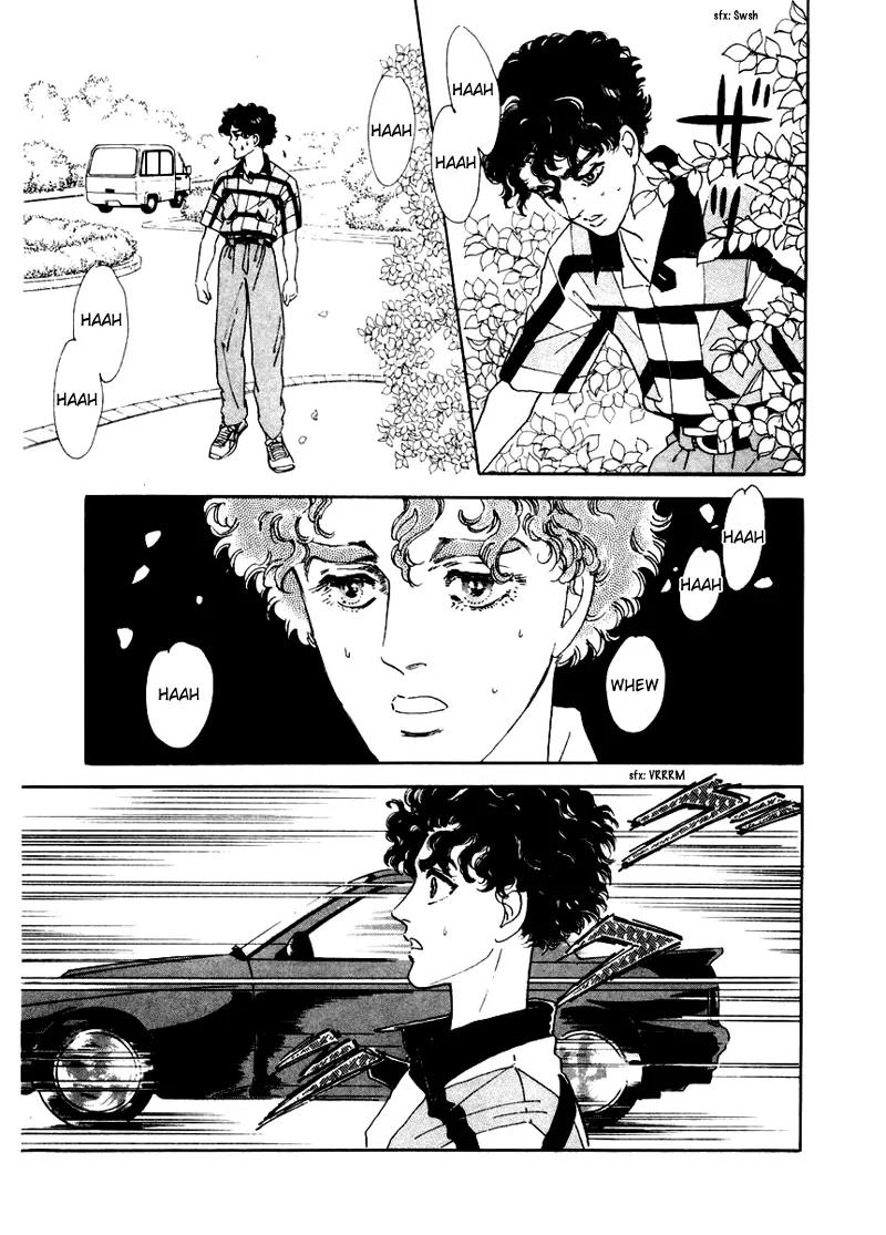 Zankoku na Kami ga Shihai Suru Chapter 3 page 6 - Chapter 3
