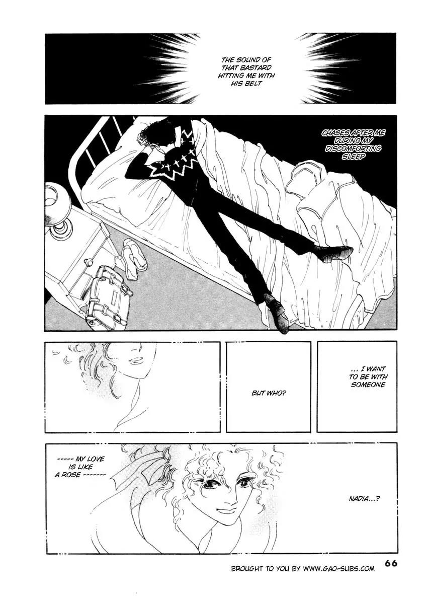 Zankoku na Kami ga Shihai Suru Chapter 30 page 1 - Chapter 30