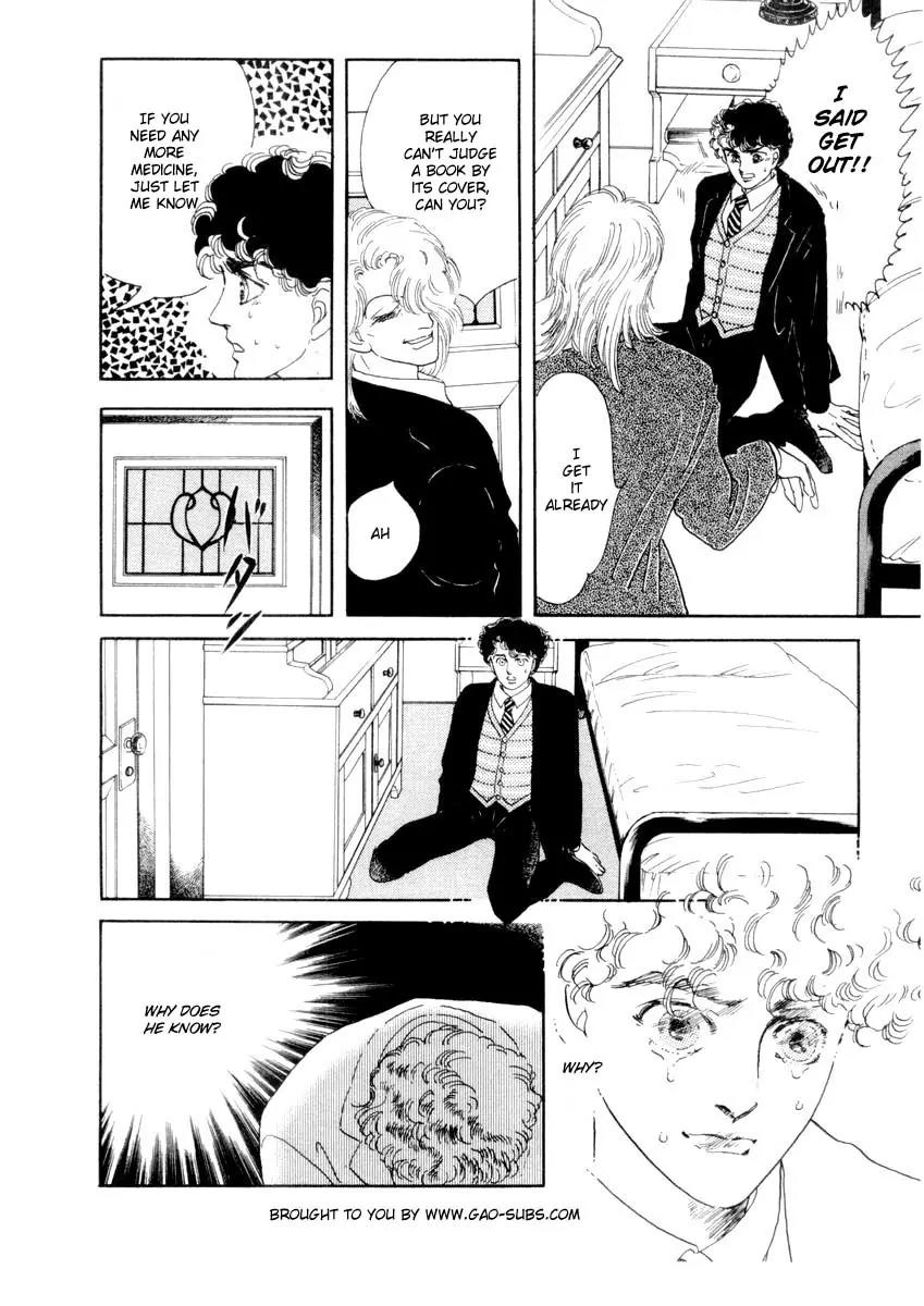 Zankoku na Kami ga Shihai Suru Chapter 30 page 11 - Chapter 30