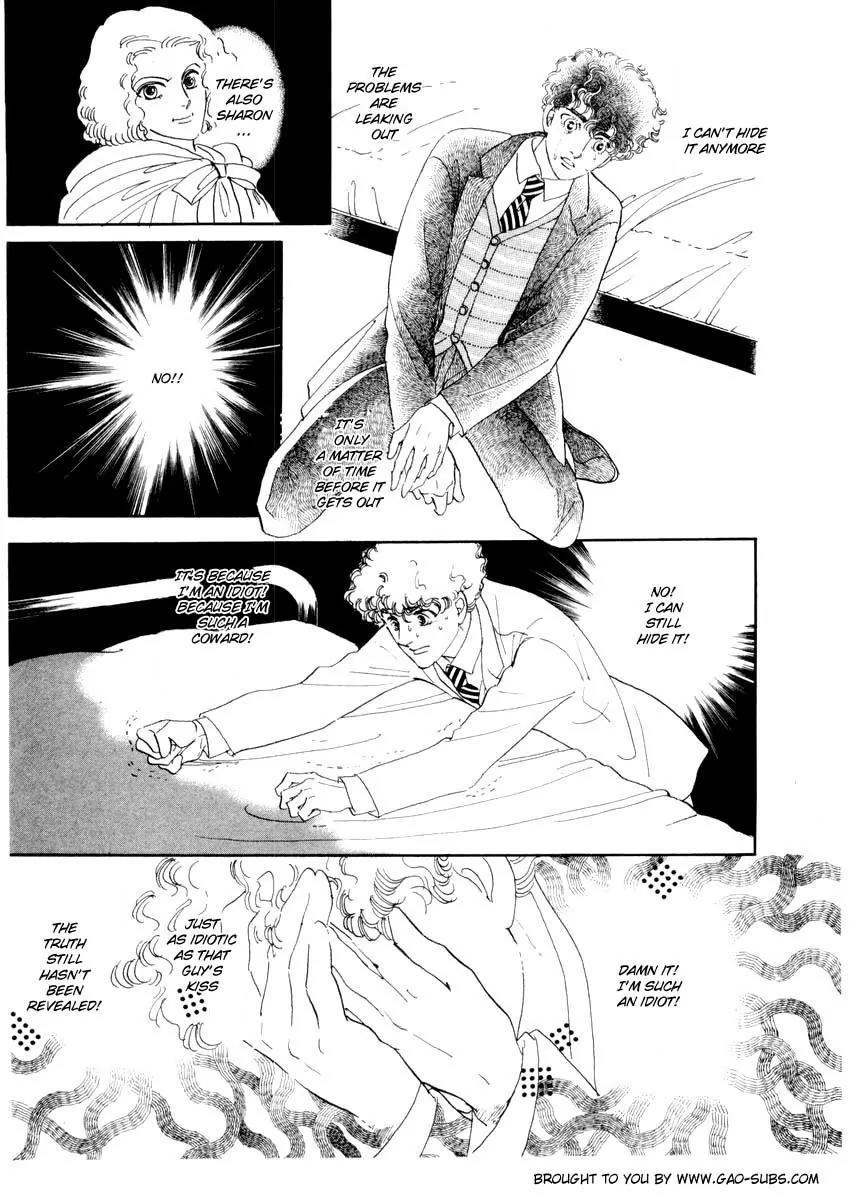 Zankoku na Kami ga Shihai Suru Chapter 30 page 12 - Chapter 30